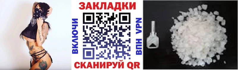 Наркошоп Усть-Лабинск Канабис  Галлюциногенные грибы  Кокаин  ГАШИШ  Меф  A PVP 