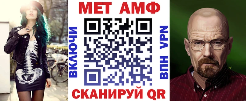 Amphetamine VHQ  МЕГА зеркало  Усть-Лабинск 