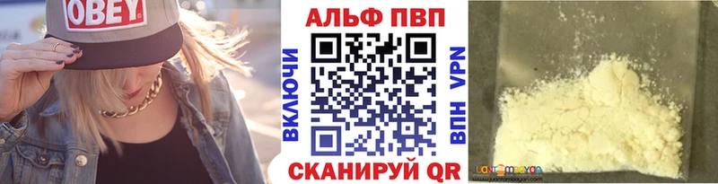 купить закладку  Усть-Лабинск  Alpha-PVP Crystall 