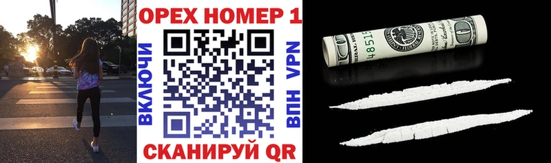 COCAIN Боливия  где продают наркотики  Усть-Лабинск 