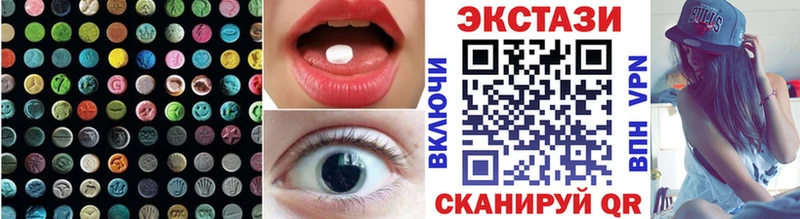 omg маркетплейс Усть-Лабинск Ecstasy 300 mg