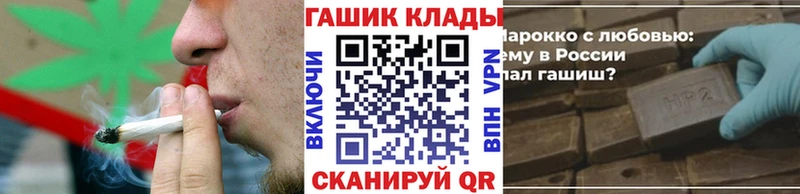 ГАШИШ гарик  mega вход  Усть-Лабинск  где продают  