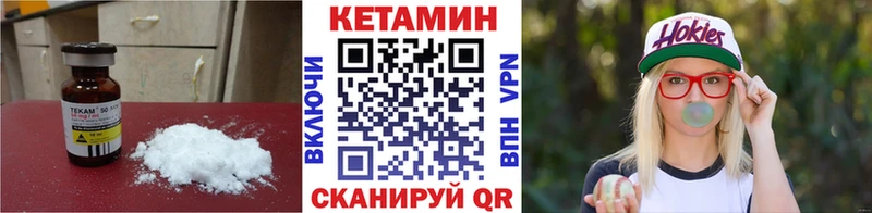 Кетамин ketamine мориарти телеграм Усть-Лабинск наркотики