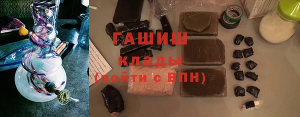 мяу мяу кристалл Балахна