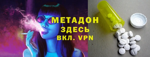 мяу мяу кристалл Балахна
