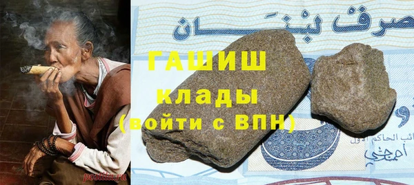 мяу мяу кристалл Балахна