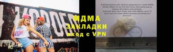 мяу мяу кристалл Балахна