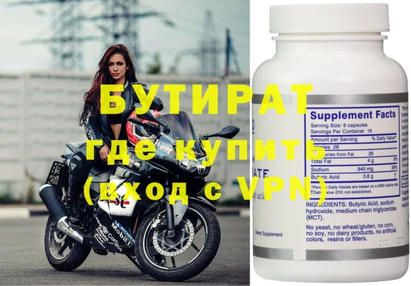 бутик Баксан