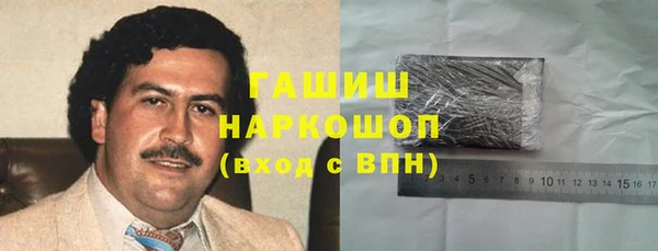 бутик Баксан