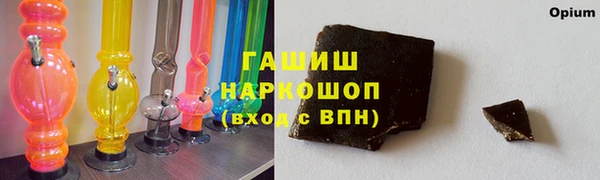 гидропоника Балабаново