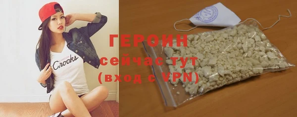 бутик Баксан