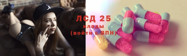 мяу мяу кристалл Балахна