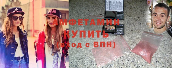 мяу мяу кристалл Балахна
