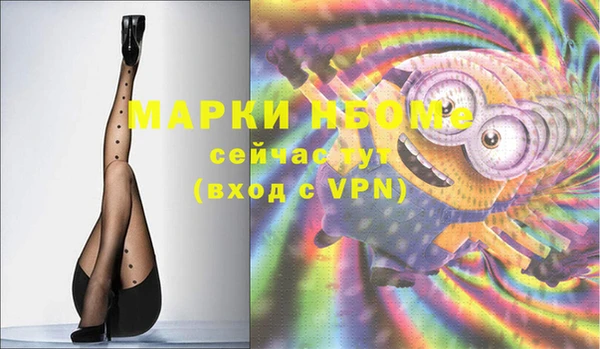 бутик Баксан