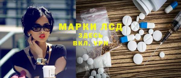 мяу мяу кристалл Балахна