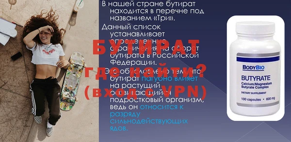 гидропоника Балабаново