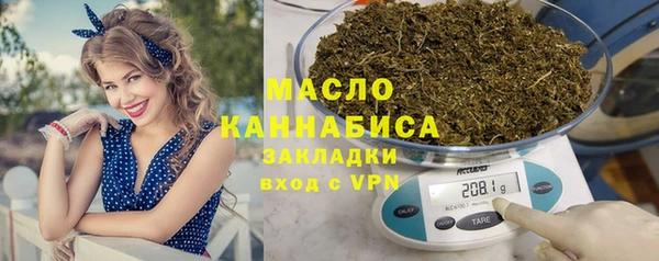 мяу мяу кристалл Балахна