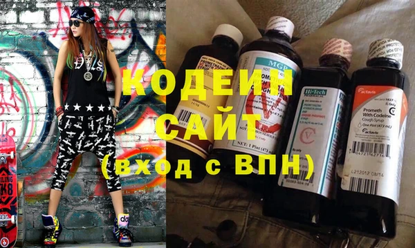 мяу мяу кристалл Балахна