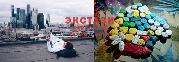 бутик Баксан
