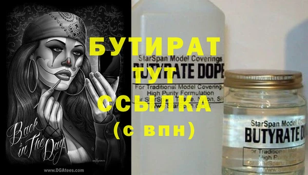 бутик Баксан