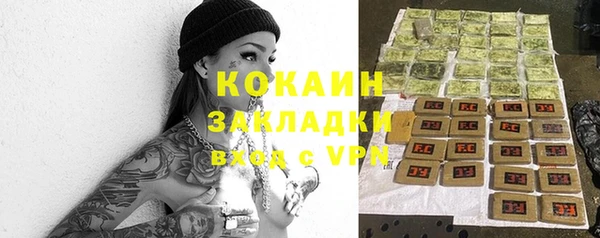 бутик Баксан