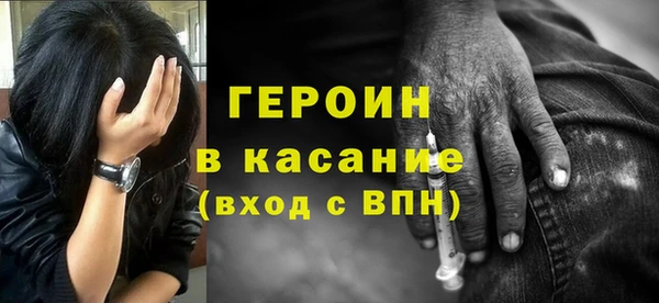 мяу мяу кристалл Балахна