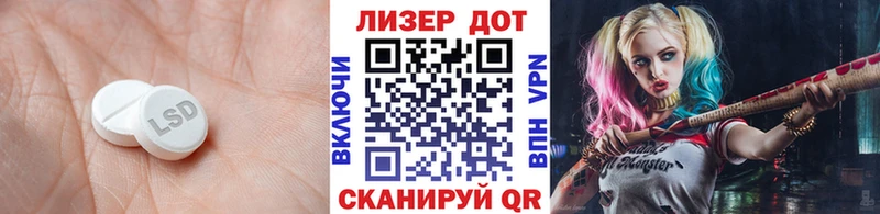 LSD-25 экстази кислота  хочу наркоту  Усть-Лабинск 