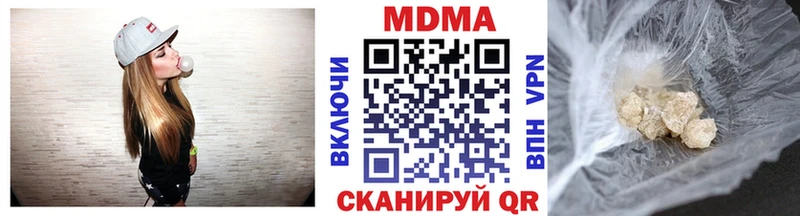 MDMA VHQ  Усть-Лабинск 
