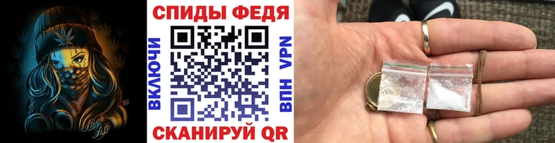 ссылка на мегу tor Усть-Лабинск МЕТАМФЕТАМИН мет купить наркотик