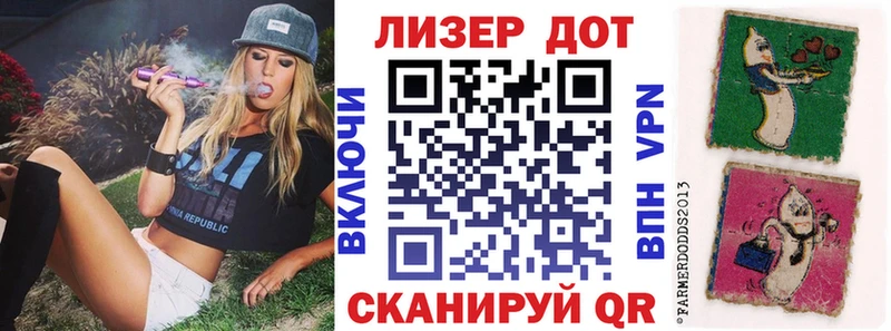 Наркотические марки 1,8мг  закладки  Усть-Лабинск 