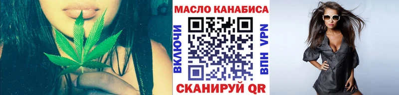 дарк нет Telegram  мега   Усть-Лабинск  цена   ТГК THC oil 